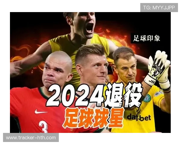 聚焦足球22位顶级球星全面解读绿茵传奇与辉煌瞬间